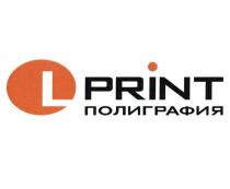 PRINT ПОЛИГРАФИЯ