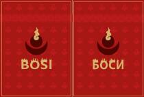 Bosi, Боси