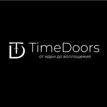 «TimeDoors» от идеи до воплощения