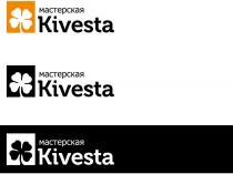 МАСТЕРСКАЯ KIVESTA
