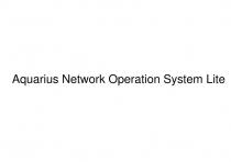 Aquarius Network Operation System Lite