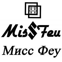 MissFeu Мисс Феу