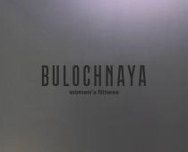 BULOCHNAYA women's fitness