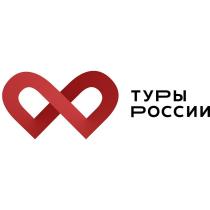 ТУРЫ РОССИИ