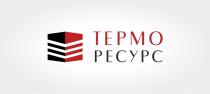 ТЕРМО РЕСУРС