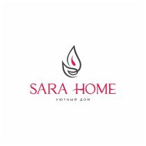 SARA HOME уютный дом