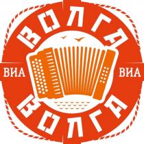 ВОЛГА ВОЛГА