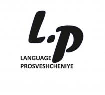 L.P LANGUAGE PROSVESHCHENIYE