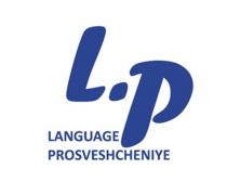 L.P LANGUAGE PROSVESHCHENIYE