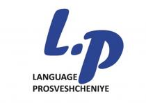 L.P LANGUAGE PROSVESHCHENIYE