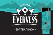 EVERVESS БИТТЕР ЛЕМОН SUMMER PARTY