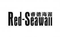 Red-Seawall