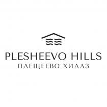 PLESHEEVO HILLS ПЛЕЩЕЕВО ХИЛЛЗ