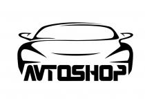 AVTOSHOP