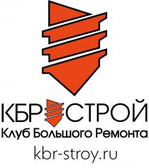 КБР СТРОЙ, Клуб большого ремонта, kbr-stroy