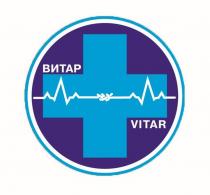 ВИТАР VITAR