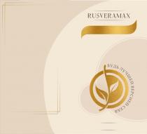 RUSVERAMAX; БУДЬ ЛУЧШЕЙ ВЕРСИЕЙ СЕБЯ