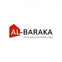 AL - BARAKA, оптово-розничный магазин посуды