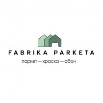 FABRIKA PARKETA паркет-краска-обои