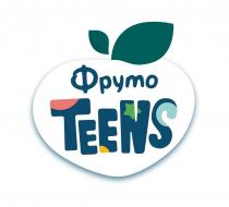 ФрутоTeens