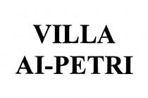 VILLA AI-PETRI