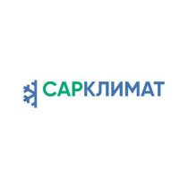 САРКЛИМАТ