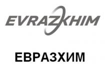 EVRAZKHIM ЕВРАЗХИМ