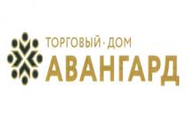 ТОРГОВЫЙ ДОМ АВАНГАРД