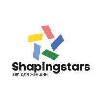 Shapingstars зал для женщин