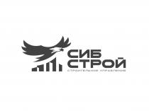 СИБ СТРОЙ