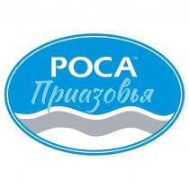 РОСА Приазовья ТМ