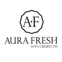 A*F AURA FRESH АУРА СВЕЖЕСТИ