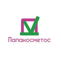 Папакосметос