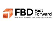 FBD Fast Forward Агентство по Разработке и Развитию Бизнеса