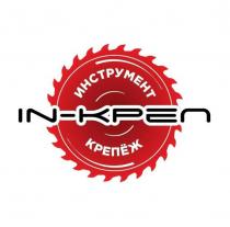 IN-КРЕП инструмент крепёж