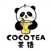 COCOTEA