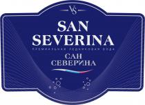 VS SAN SEVERINA САН СЕВЕРИНА ПРЕМИАЛЬНАЯ ЛЕДНИКОВАЯ ВОДА