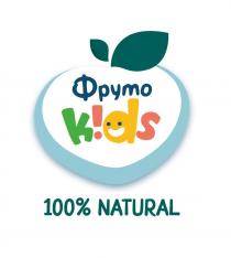 Фрутkids NATURAL