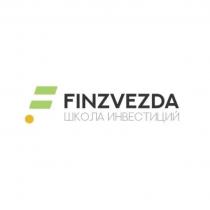 FINZVEZDA ШКОЛА ИНВЕСТИЦИЙ