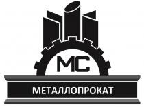 МЕТАЛЛОПРОКАТ