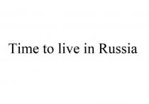 Time, to, live, in, Russia