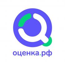 оценка.рф