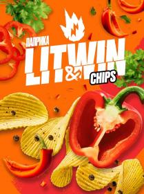 LITWIN chips паприка