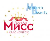 Modern beauty МИНИ Мисс КРАСНОЯРСК