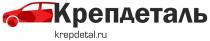 Крепдеталь, krepdetal.ru