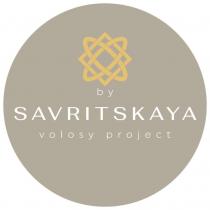 by SAVRITSKAYA volosy project