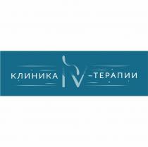 КЛИНИКА ТЕРАПИИ