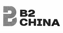 B2 CHINA