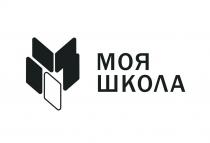 моя школа