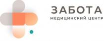 Забота медицинский центр